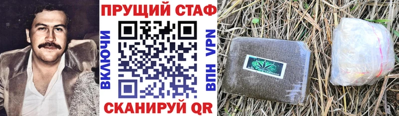 Купить Кущёвская БУТИРАТ Конопля Кокаин АМФ mega ссылки ГАШИШ Меф
