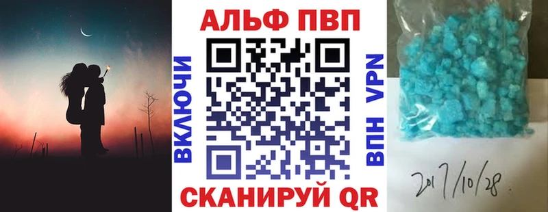APVP мука  Кущёвская 