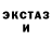 ЭКСТАЗИ Cube Danil ff