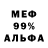 АМФЕТАМИН VHQ Davidsoon