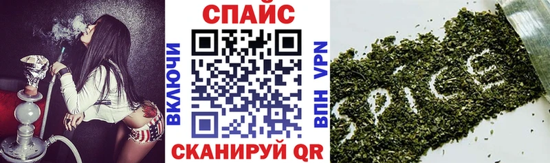 Бутират бутик Кущёвская