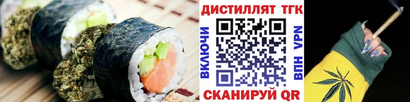 Cannafood марихуана  где найти   Кущёвская 