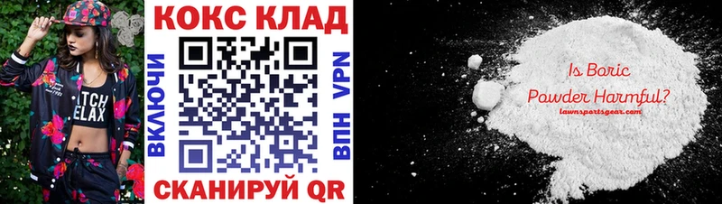 COCAIN Fish Scale MEGA маркетплейс Кущёвская