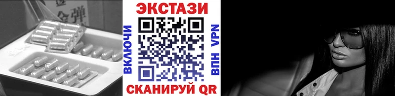 Экстази MDMA  мориарти Telegram  Кущёвская 