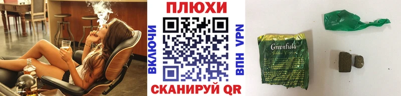 ГАШИШ гарик  где найти   Кущёвская 