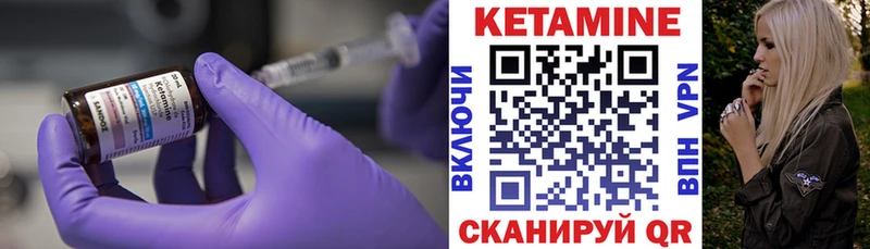 Кетамин ketamine  shop телеграм  KRAKEN рабочий сайт  Кущёвская  купить закладку 