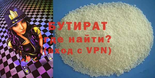 ALPHA PVP Балабаново