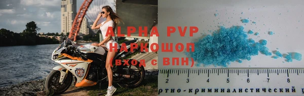 меф VHQ Балахна