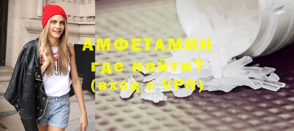 ALPHA PVP Балабаново