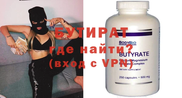 ALPHA PVP Балабаново