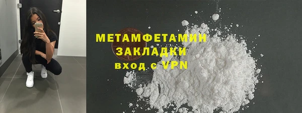 меф VHQ Балахна