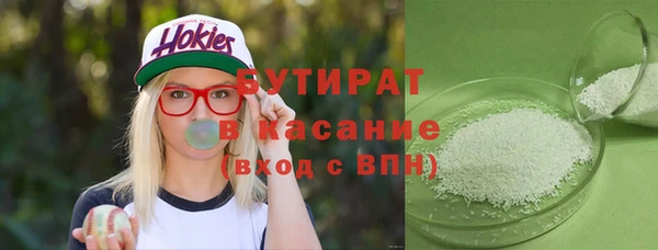 ПСИЛОЦИБИНОВЫЕ ГРИБЫ Сясьстрой