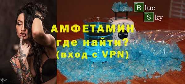 меф VHQ Балахна