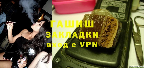 ALPHA PVP Балабаново
