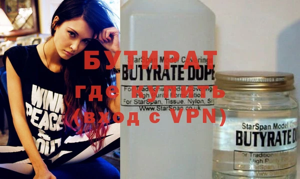 меф VHQ Балахна