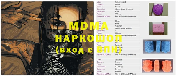 меф VHQ Балахна