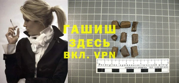 ALPHA PVP Балабаново