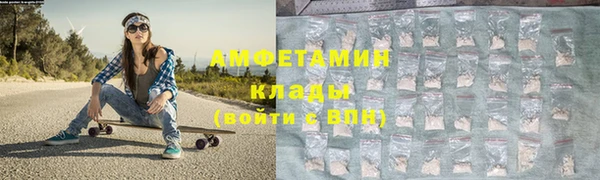 меф VHQ Балахна