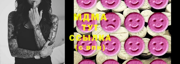 метамфетамин Тайга