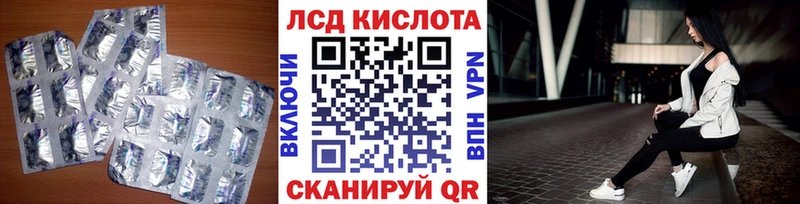 где продают наркотики Кущёвская LSD-25 экстази кислота