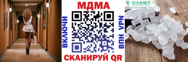 МДМА молли  Кущёвская 