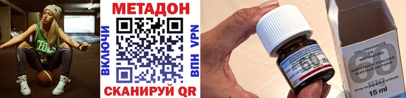 блэк спрут онион  сколько стоит  Кущёвская  МЕТАДОН мёд 