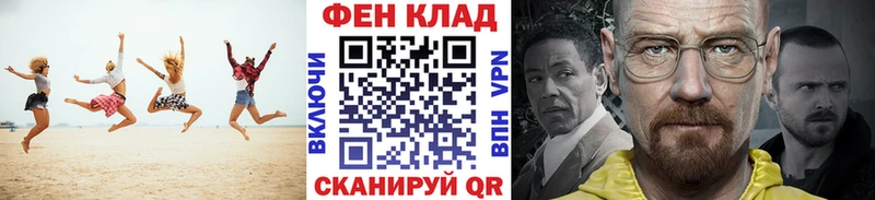 купить закладку  Кущёвская  МЕТАМФЕТАМИН Декстрометамфетамин 99.9% 