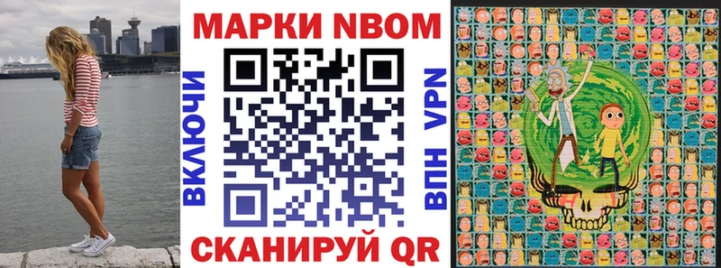 Марки N-bome 1,5мг  даркнет официальный сайт  Кущёвская  MEGA онион 
