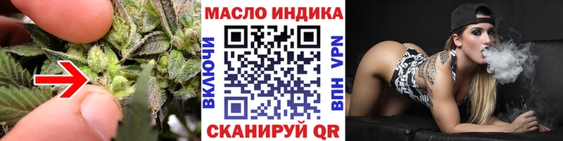 ТГК концентрат  Кущёвская 