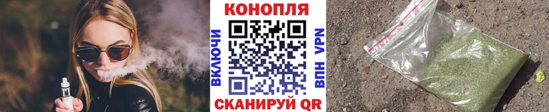 как найти закладки  Кущёвская  Конопля план 
